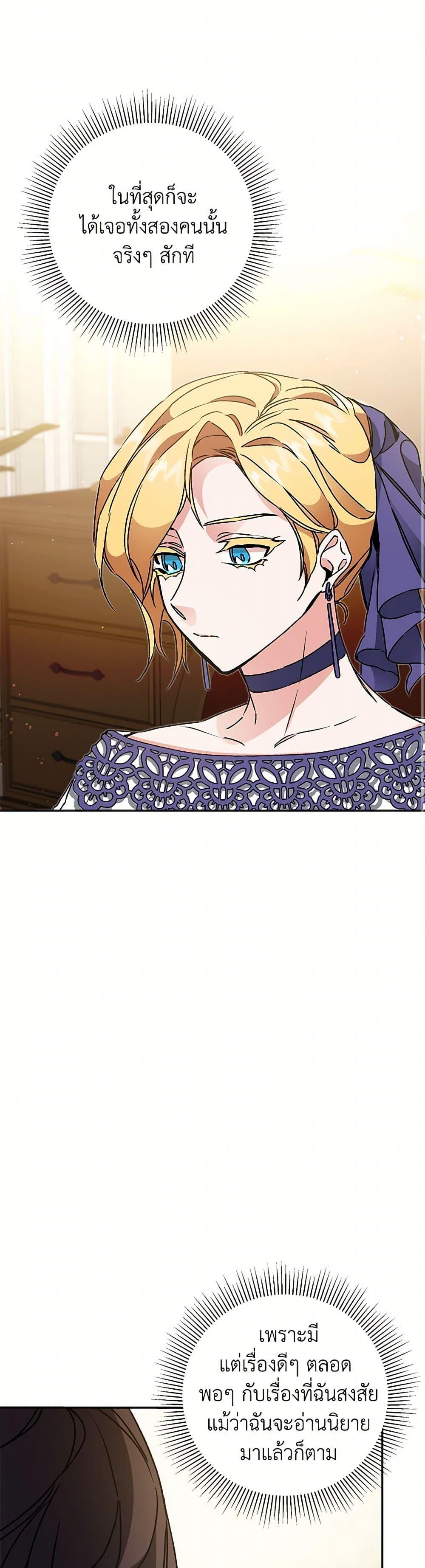 Manga-lc-com อ่านมังงะ อ่านการ์ตูน ออนไลน์ ฟรี I’ve Become the Villainous Empress of a Novel ตอนที่ 1 2 3 4 5 6 7 8 9 10 11 12 13 14 ฟรี ไม่มีโฆษณา Manga-lc - อ่าน มังงะ อ่าน การ์ตูน ออนไลน์ อ่านมังงะ ฟรี