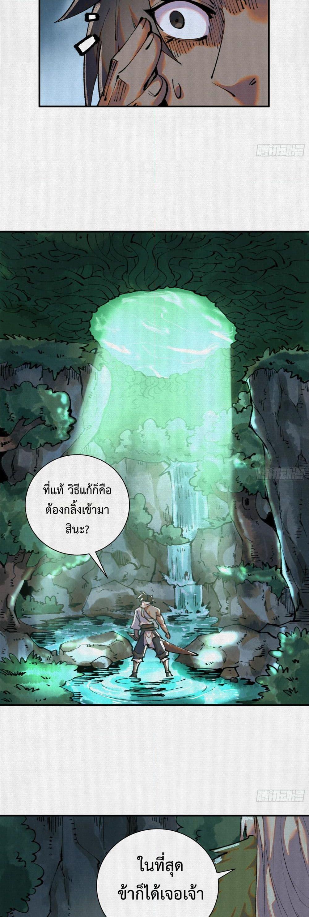 Manga-lc-com อ่านมังงะ อ่านการ์ตูน ออนไลน์ ฟรี Soul of Chi You ตอนที่ 1 2 3 4 5 6 7 8 9 10 11 12 13 14 ฟรี ไม่มีโฆษณา Manga-lc - อ่าน มังงะ อ่าน การ์ตูน ออนไลน์ อ่านมังงะ ฟรี