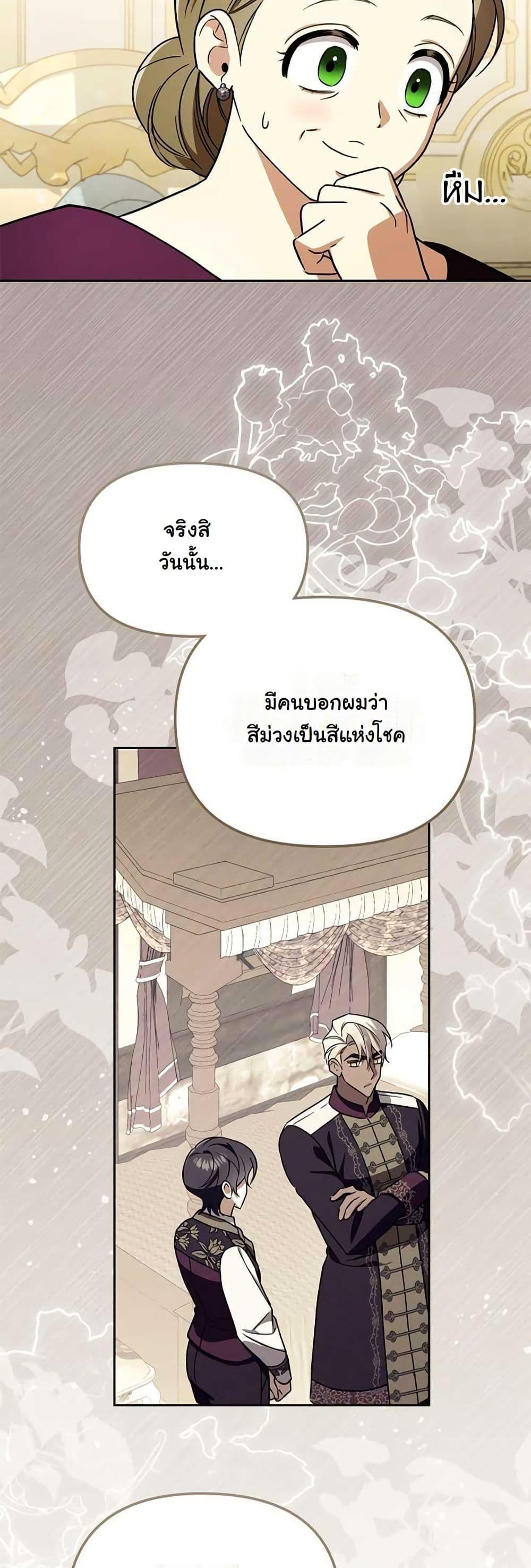 Manga-lc-com อ่านมังงะ อ่านการ์ตูน ออนไลน์ ฟรี A Slave of Rubelfast ตอนที่ 1 2 3 4 5 6 7 8 9 10 11 12 13 14 ฟรี ไม่มีโฆษณา Manga-lc - อ่าน มังงะ อ่าน การ์ตูน ออนไลน์ อ่านมังงะ ฟรี