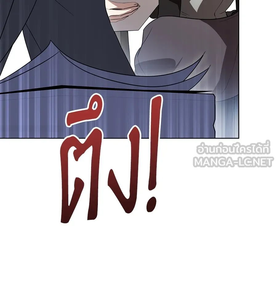 ทุกอย่างที่เสียไป ฉันขอทวงคืน ตอนที่ 69 รูปที่ 105