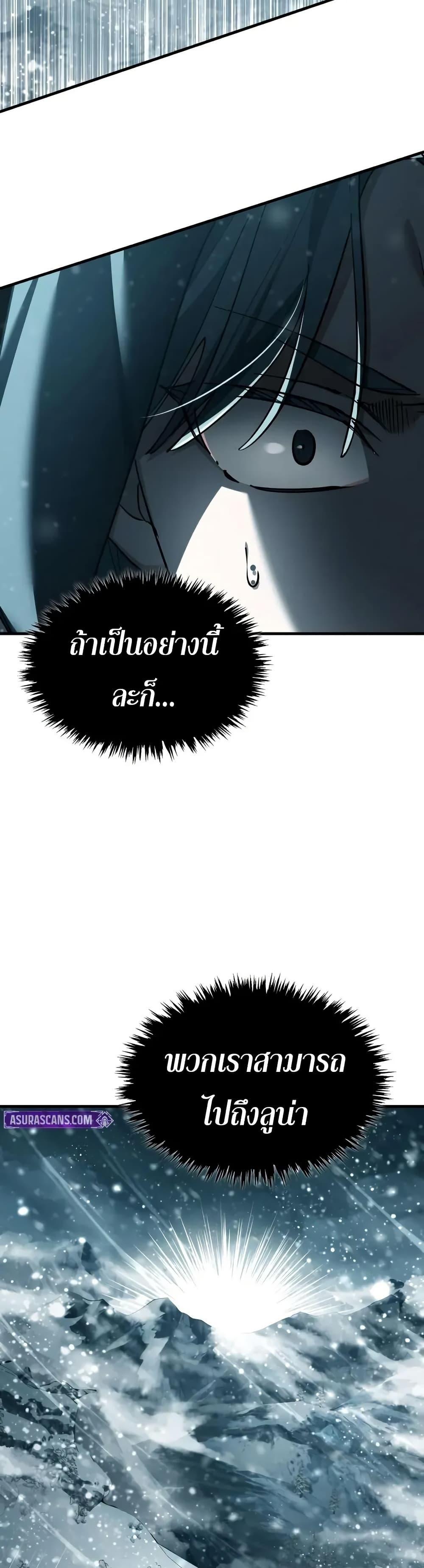 Manga-lc-com อ่านมังงะ อ่านการ์ตูน ออนไลน์ ฟรี The Heavenly Demon Can’t Live a Normal Life ตอนที่ 1 2 3 4 5 6 7 8 9 10 11 12 13 14 ฟรี ไม่มีโฆษณา Manga-lc - อ่าน มังงะ อ่าน การ์ตูน ออนไลน์ อ่านมังงะ ฟรี