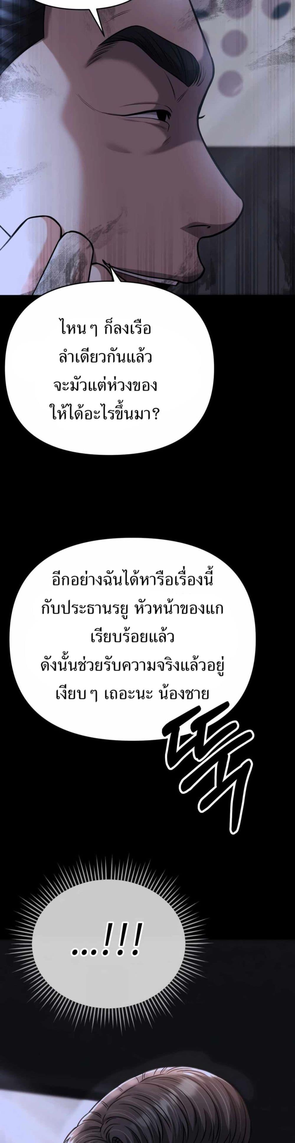 Manga-lc-com อ่านมังงะ อ่านการ์ตูน ออนไลน์ ฟรี New Employee Kim Chul-Soo ตอนที่ 1 2 3 4 5 6 7 8 9 10 11 12 13 14 ฟรี ไม่มีโฆษณา Manga-lc - อ่าน มังงะ อ่าน การ์ตูน ออนไลน์ อ่านมังงะ ฟรี