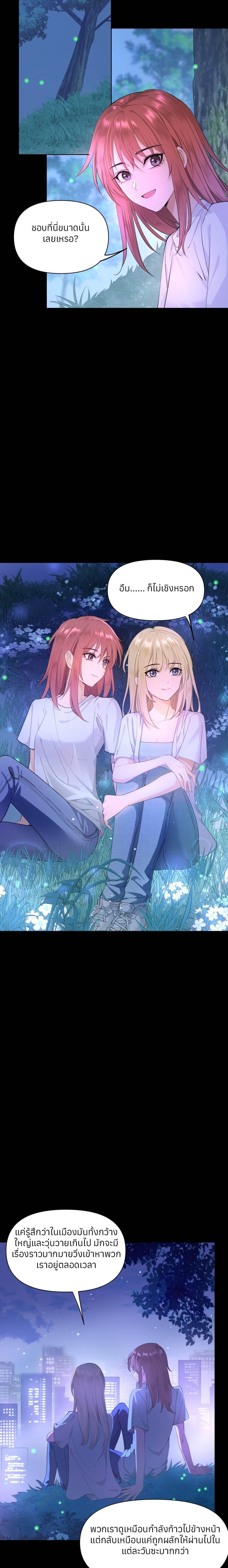 Manga-lc-com อ่านมังงะ อ่านการ์ตูน ออนไลน์ ฟรี Your Head’s Fallen off Again ตอนที่ 1 2 3 4 5 6 7 8 9 10 11 12 13 14 ฟรี ไม่มีโฆษณา Manga-lc - อ่าน มังงะ อ่าน การ์ตูน ออนไลน์ อ่านมังงะ ฟรี