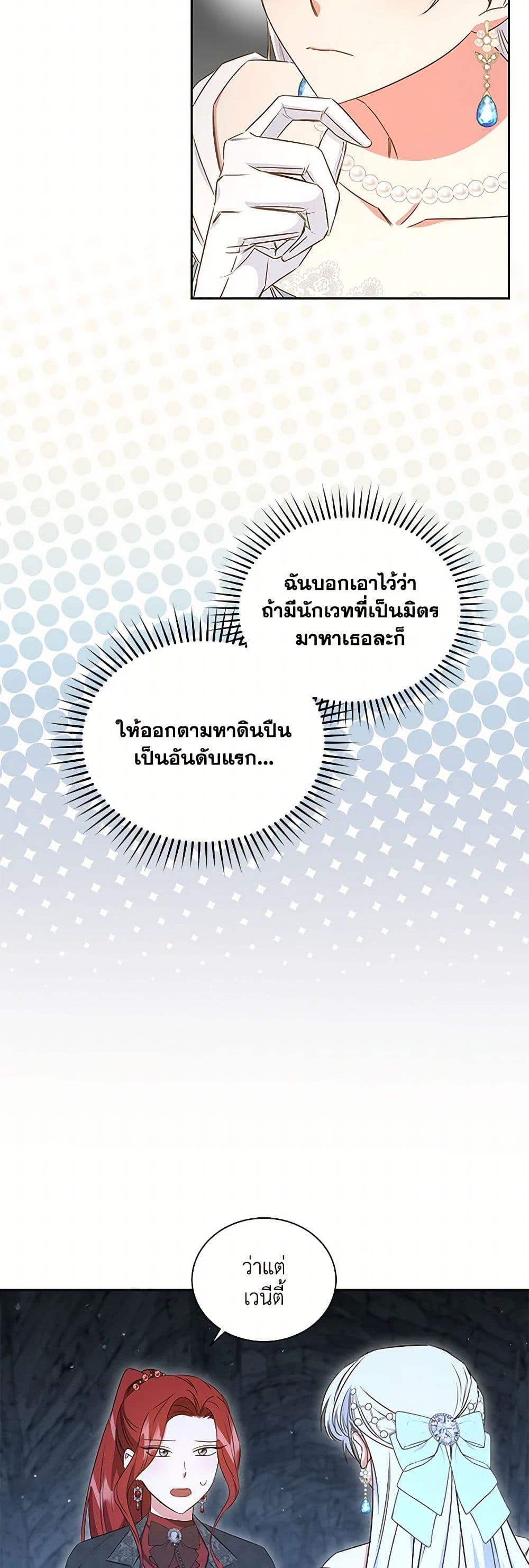 Manga-lc-com อ่านมังงะ อ่านการ์ตูน ออนไลน์ ฟรี I’ll Change My Fate To Be Executed ตอนที่ 1 2 3 4 5 6 7 8 9 10 11 12 13 14 ฟรี ไม่มีโฆษณา Manga-lc - อ่าน มังงะ อ่าน การ์ตูน ออนไลน์ อ่านมังงะ ฟรี