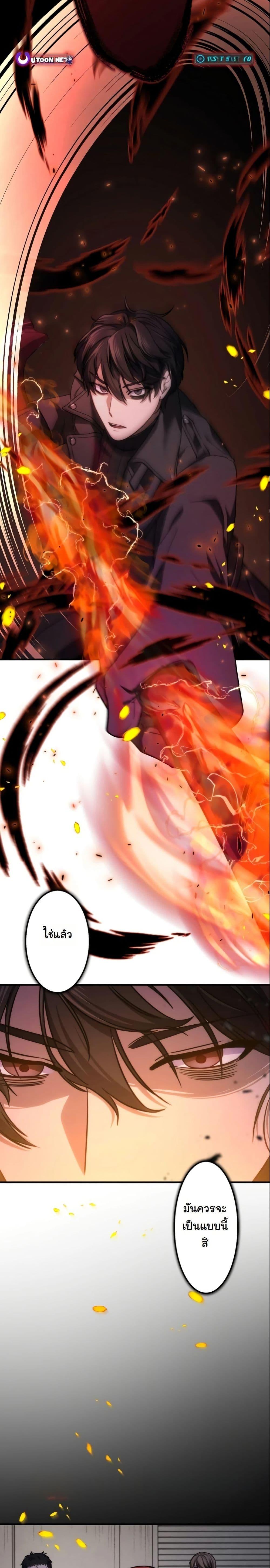 Manga-lc-com อ่านมังงะ อ่านการ์ตูน ออนไลน์ ฟรี Revenge of the Unrivaled Streamer ตอนที่ 1 2 3 4 5 6 7 8 9 10 11 12 13 14 ฟรี ไม่มีโฆษณา Manga-lc - อ่าน มังงะ อ่าน การ์ตูน ออนไลน์ อ่านมังงะ ฟรี