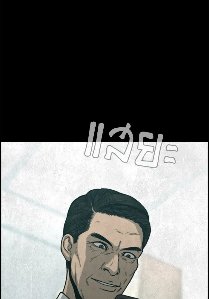 ตกศพสยอง ตอนที่ 29 รูปที่ 89