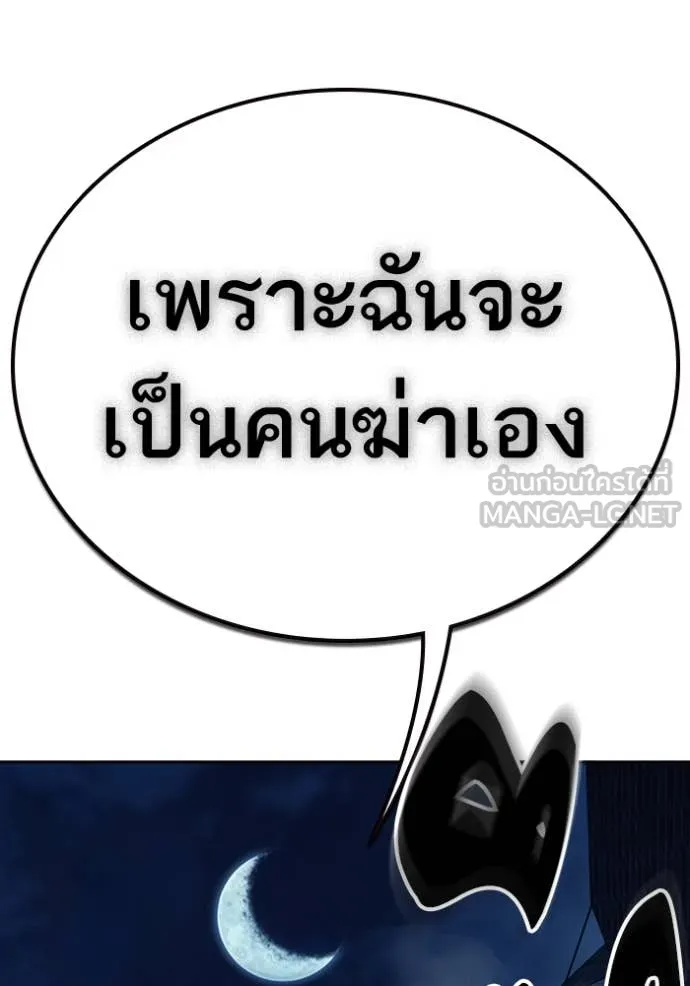 Study Group ตอนที่ 297 รูปที่ 151