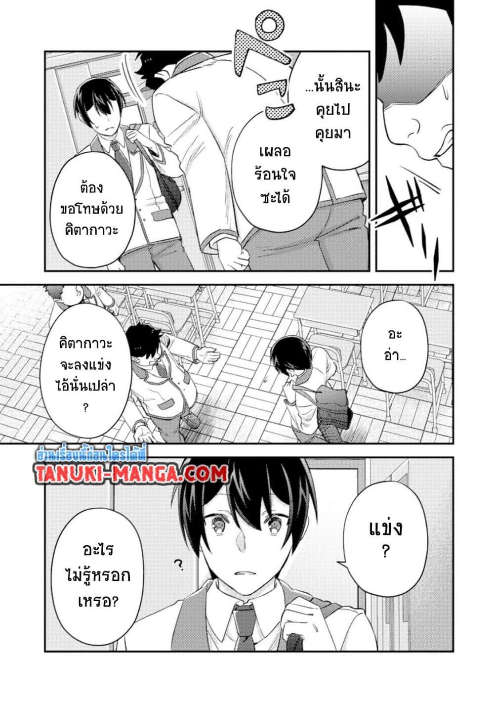 Manga-lc-com อ่านมังงะ อ่านการ์ตูน ออนไลน์ ฟรี Mob Kousei No Ore Demo Boukensha Ni Nareba Ria Takashi Ni Naremasu Ka ตอนที่ 1 2 3 4 5 6 7 8 9 10 11 12 13 14 ฟรี ไม่มีโฆษณา Manga-lc - อ่าน มังงะ อ่าน การ์ตูน ออนไลน์ อ่านมังงะ ฟรี