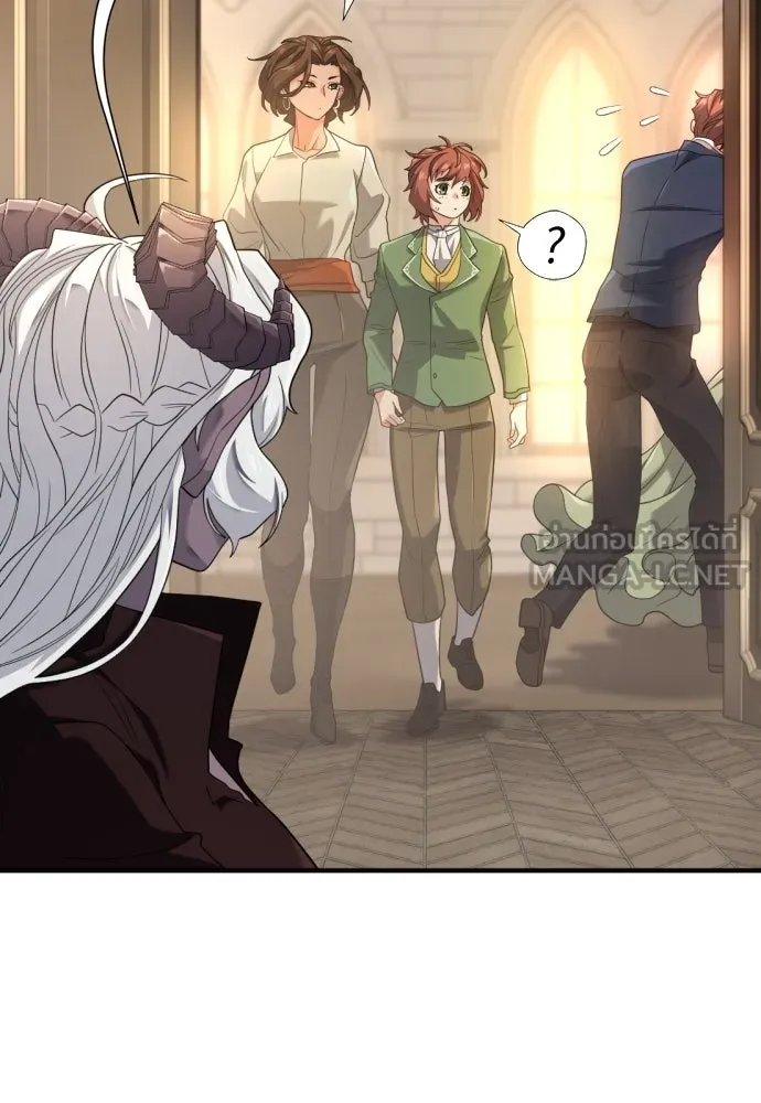 ยอดสถาปนิกผู้พิทักษ์อาณาจักร ตอนที่ 173 รูปที่ 63