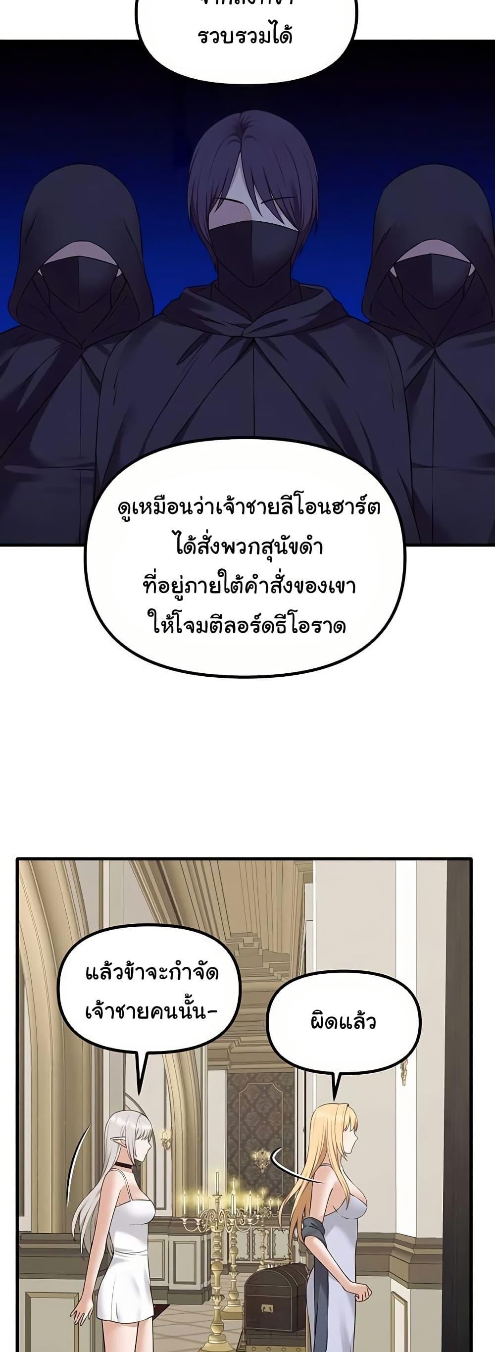 Doujin-Lc- อ่าน โดจิน มังฮวา เกาหลี ญี่ปุ่น จีน แปลไทย Elf Who Likes To Be Humiliated ตอนที่ 1 2 3 4 5 6 7 8 9 10 11 12 13 14 ฟรี ไม่มีโฆษณา อ่าน โดจิน Manhwa เกาหลี ญี่ปุ่น จีน เรามีครบ คัดมาให้เน้นๆ โดจิน 18+ รับประกันความฟินโดย  Doujin Lc