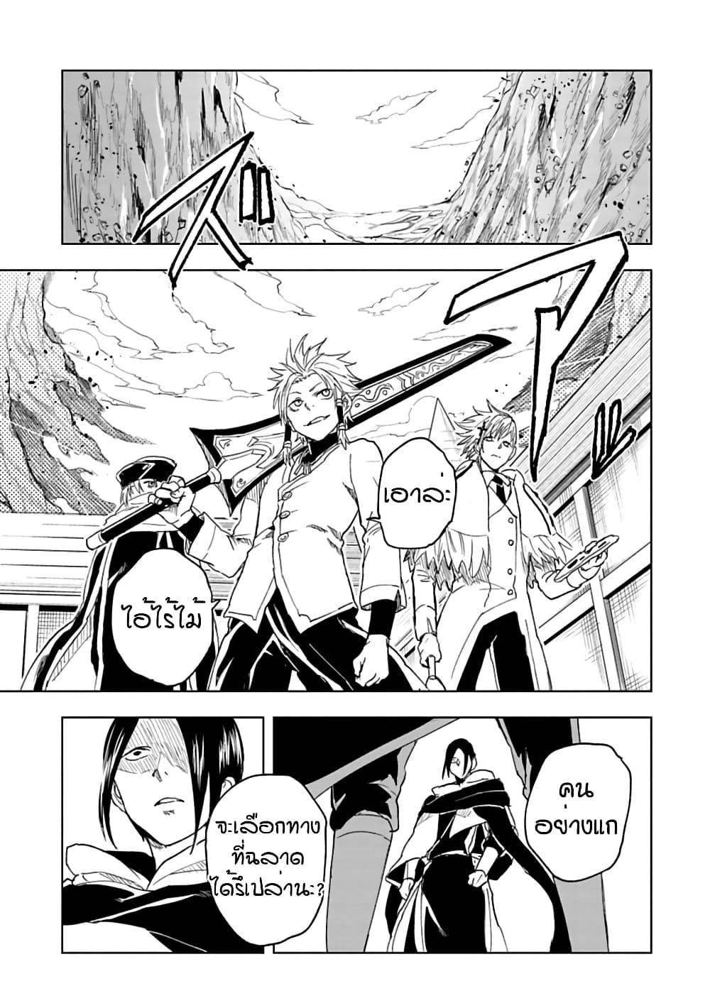 Manga-lc-com อ่านมังงะ อ่านการ์ตูน ออนไลน์ ฟรี Kokuei no Junk ตอนที่ 1 2 3 4 5 6 7 8 9 10 11 12 13 14 ฟรี ไม่มีโฆษณา Manga-lc - อ่าน มังงะ อ่าน การ์ตูน ออนไลน์ อ่านมังงะ ฟรี