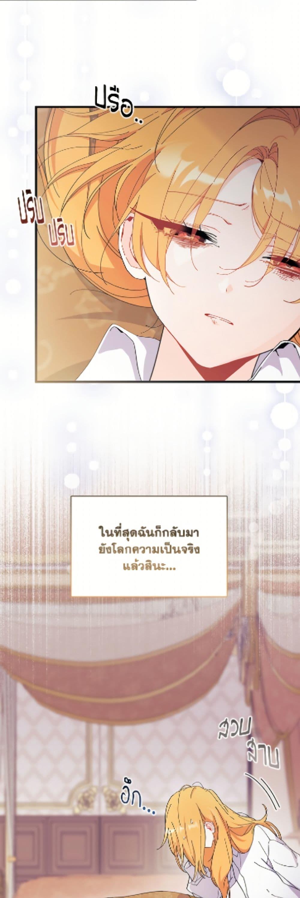 Manga-lc-com อ่านมังงะ อ่านการ์ตูน ออนไลน์ ฟรี I Don’t Want To Be a Magpie Bridge ตอนที่ 1 2 3 4 5 6 7 8 9 10 11 12 13 14 ฟรี ไม่มีโฆษณา Manga-lc - อ่าน มังงะ อ่าน การ์ตูน ออนไลน์ อ่านมังงะ ฟรี