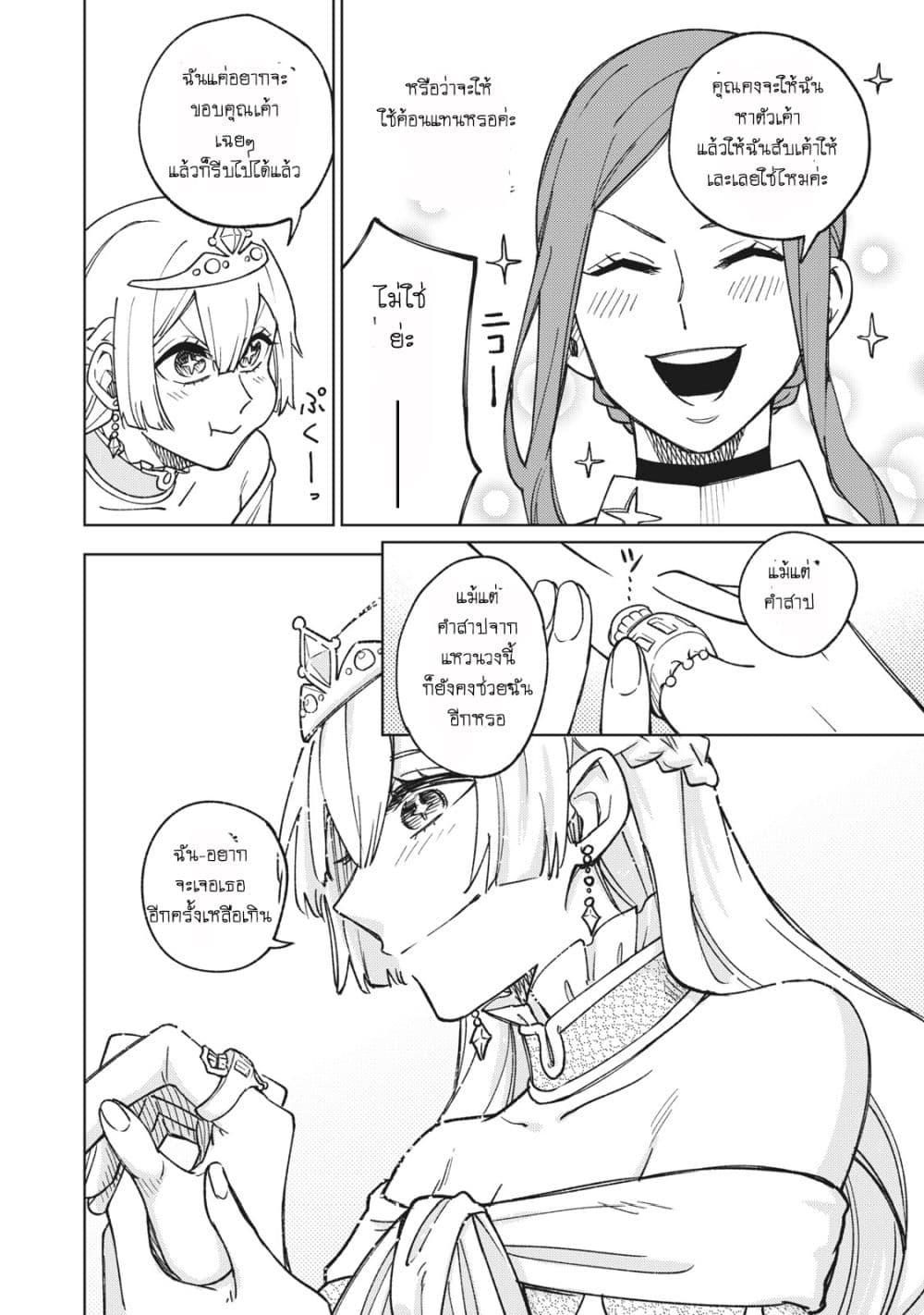 Manga-lc-com อ่านมังงะ อ่านการ์ตูน ออนไลน์ ฟรี S Rank Party Kara Kaiko Sareta ~ Noroi gurushi ตอนที่ 1 2 3 4 5 6 7 8 9 10 11 12 13 14 ฟรี ไม่มีโฆษณา Manga-lc - อ่าน มังงะ อ่าน การ์ตูน ออนไลน์ อ่านมังงะ ฟรี