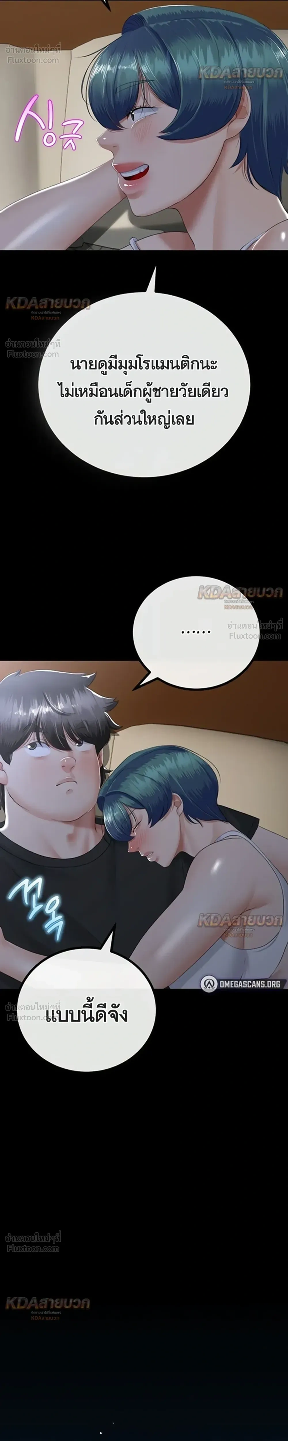 Doujin-Lc- อ่าน โดจิน มังฮวา เกาหลี ญี่ปุ่น จีน แปลไทย My First Love is My Stepmother รักแรกของผม คือ “แม่เลี้ยง” ตอนที่ 1 2 3 4 5 6 7 8 9 10 11 12 13 14 ฟรี ไม่มีโฆษณา อ่าน โดจิน Manhwa เกาหลี ญี่ปุ่น จีน เรามีครบ คัดมาให้เน้นๆ โดจิน 18+ รับประกันความฟินโดย  Doujin Lc