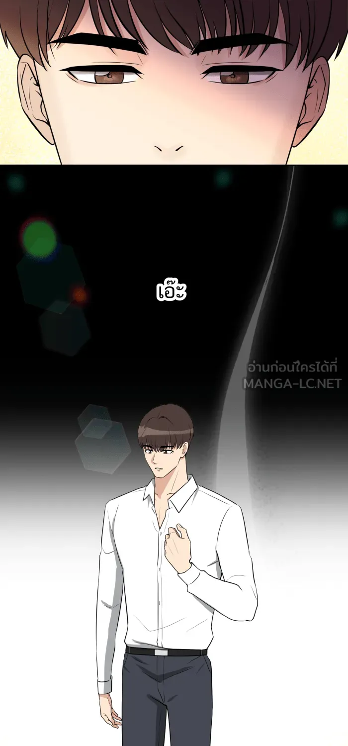 ตื่นมาอีกทีก็เป็นนายเอกไปซะแล้ว ตอนที่ 35 สถานะ (จบss1) รูปที่ 3