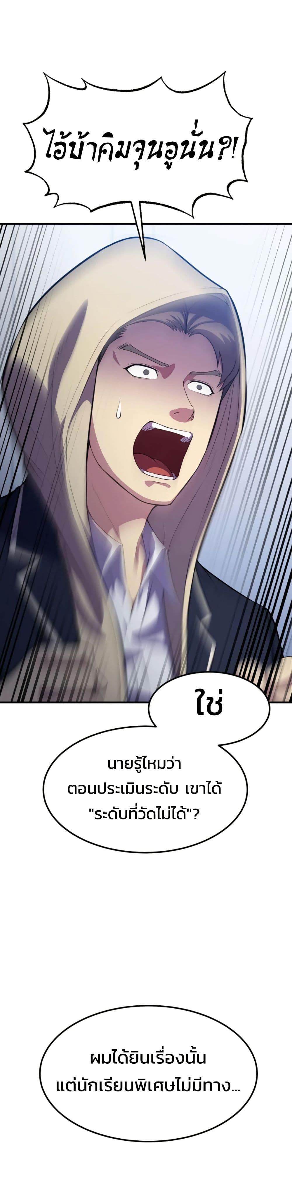 Manga-lc-com อ่านมังงะ อ่านการ์ตูน ออนไลน์ ฟรี Academy Reincarnation Hero ตอนที่ 1 2 3 4 5 6 7 8 9 10 11 12 13 14 ฟรี ไม่มีโฆษณา Manga-lc - อ่าน มังงะ อ่าน การ์ตูน ออนไลน์ อ่านมังงะ ฟรี