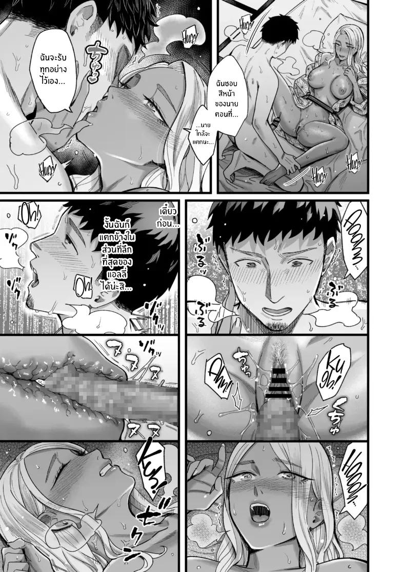 Doujin-Lc- อ่าน โดจิน มังฮวา เกาหลี ญี่ปุ่น จีน แปลไทย วันหยุดนี้ผมได้เจอกับเธอ [YAGEN Nankotsu (Inukami Inoji)] Ally-san wa doko demo ikitai!! ตอนที่ 1 2 3 4 5 6 7 8 9 10 11 12 13 14 ฟรี ไม่มีโฆษณา อ่าน โดจิน Manhwa เกาหลี ญี่ปุ่น จีน เรามีครบ คัดมาให้เน้นๆ โดจิน 18+ รับประกันความฟินโดย  Doujin Lc