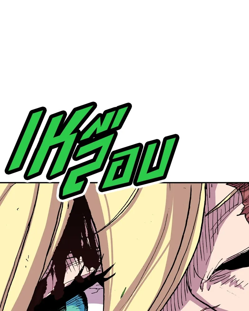 เคลวาเทส อสูรจอมราชัน ตอนที่ 10 อดีตของเนล (2) รูปที่ 128