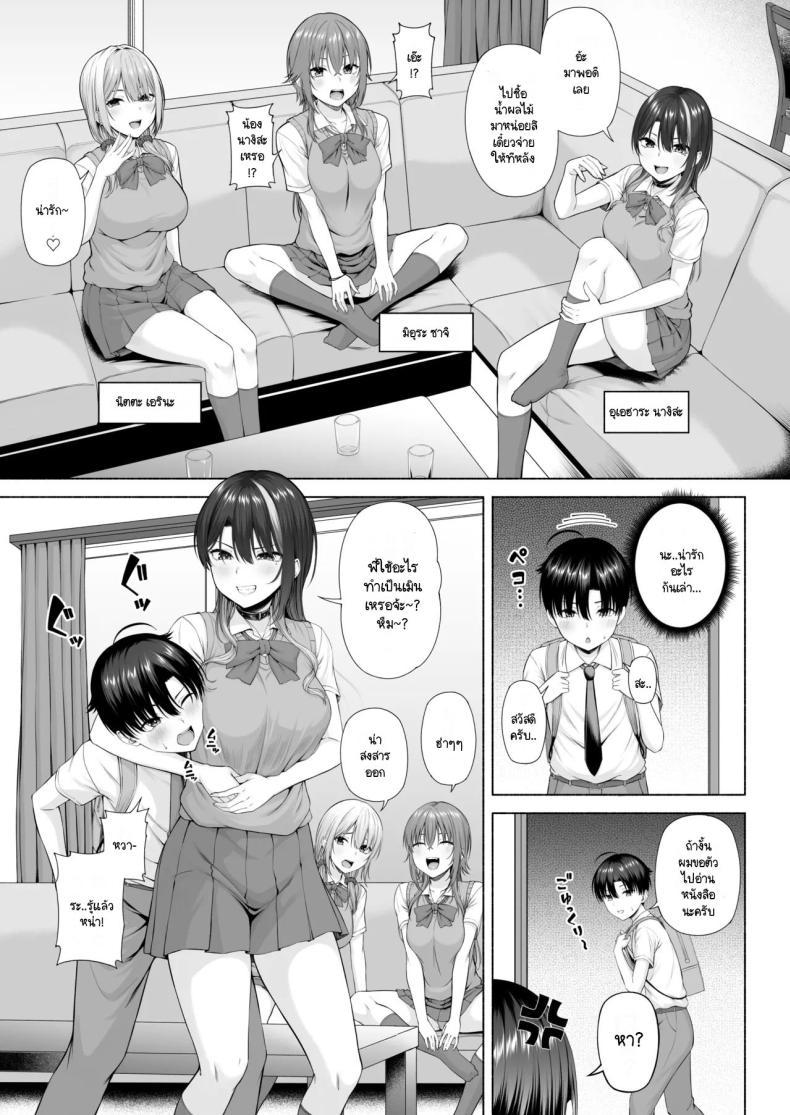 Doujin-Lc- อ่าน โดจิน มังฮวา เกาหลี ญี่ปุ่น จีน แปลไทย ยูคุง มาเล่นกับพี่สาวมั้ย [Motley crew] Yuu-kun, Onee-chan to Aso Ba Nai ตอนที่ 1 2 3 4 5 6 7 8 9 10 11 12 13 14 ฟรี ไม่มีโฆษณา อ่าน โดจิน Manhwa เกาหลี ญี่ปุ่น จีน เรามีครบ คัดมาให้เน้นๆ โดจิน 18+ รับประกันความฟินโดย  Doujin Lc
