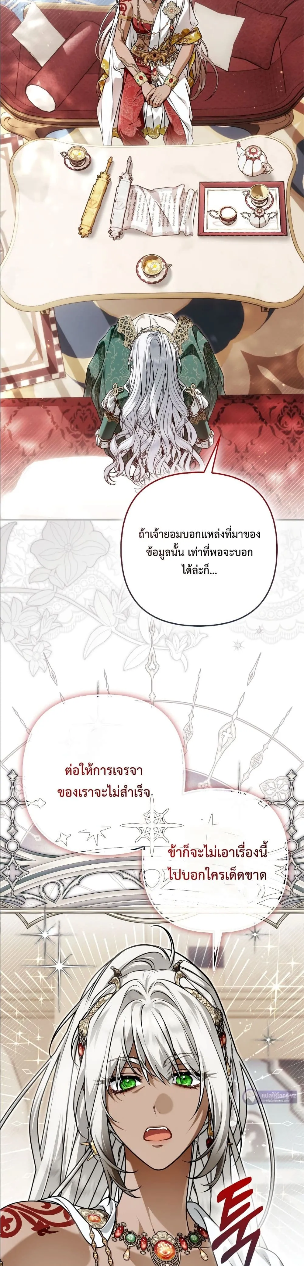 Manga-lc-com อ่านมังงะ อ่านการ์ตูน ออนไลน์ ฟรี The Baddest Villainess Is Back ตอนที่ 1 2 3 4 5 6 7 8 9 10 11 12 13 14 ฟรี ไม่มีโฆษณา Manga-lc - อ่าน มังงะ อ่าน การ์ตูน ออนไลน์ อ่านมังงะ ฟรี