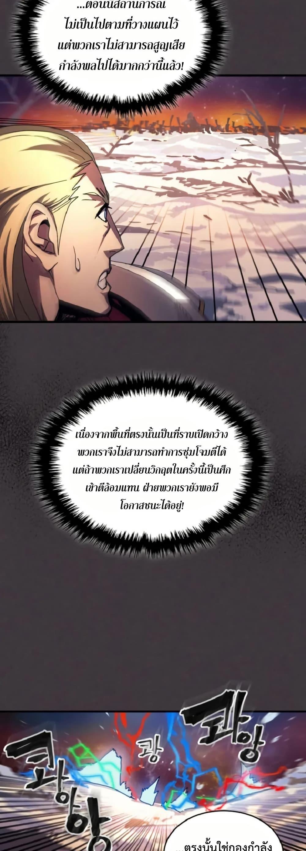 Manga-lc-com อ่านมังงะ อ่านการ์ตูน ออนไลน์ ฟรี Mr Devourer, Please Act Like a Final Boss ตอนที่ 1 2 3 4 5 6 7 8 9 10 11 12 13 14 ฟรี ไม่มีโฆษณา Manga-lc - อ่าน มังงะ อ่าน การ์ตูน ออนไลน์ อ่านมังงะ ฟรี