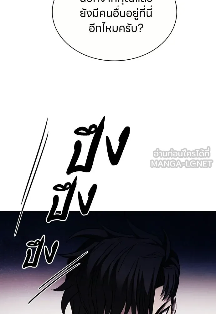 อัยการสายโหด ตอนที่ 26 รูปที่ 33