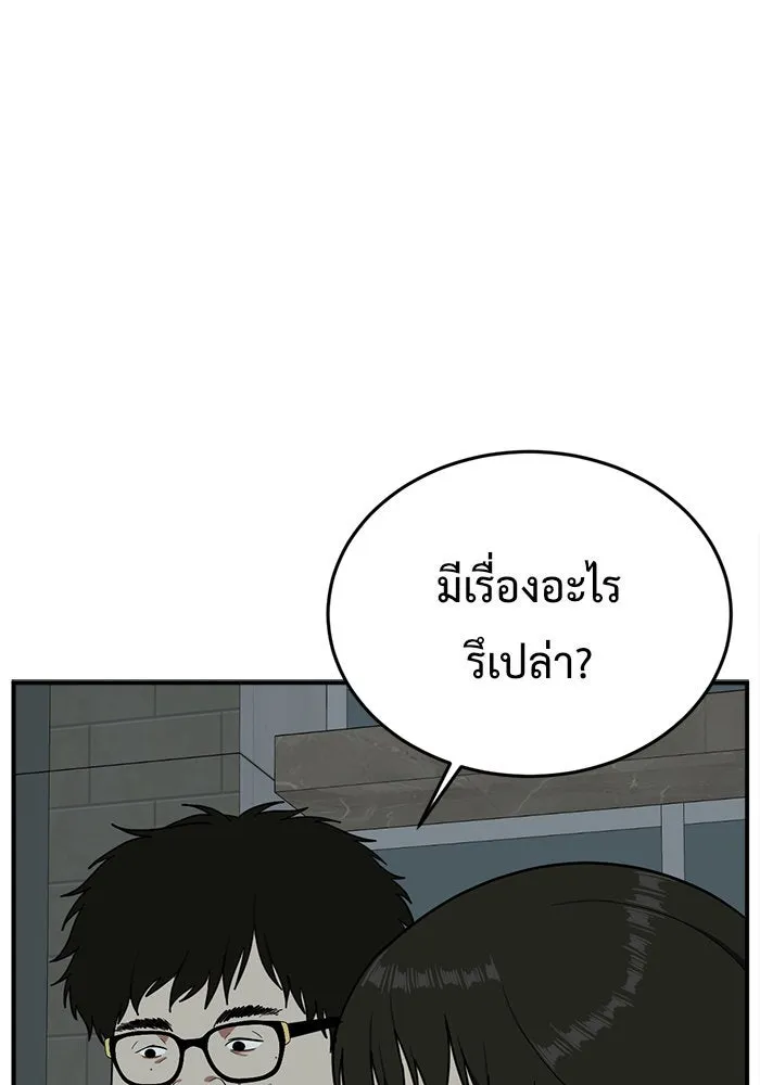 ช่วยเปลี่ยนฉันที ตอนที่ 87. เอเดน 7 รูปที่ 158