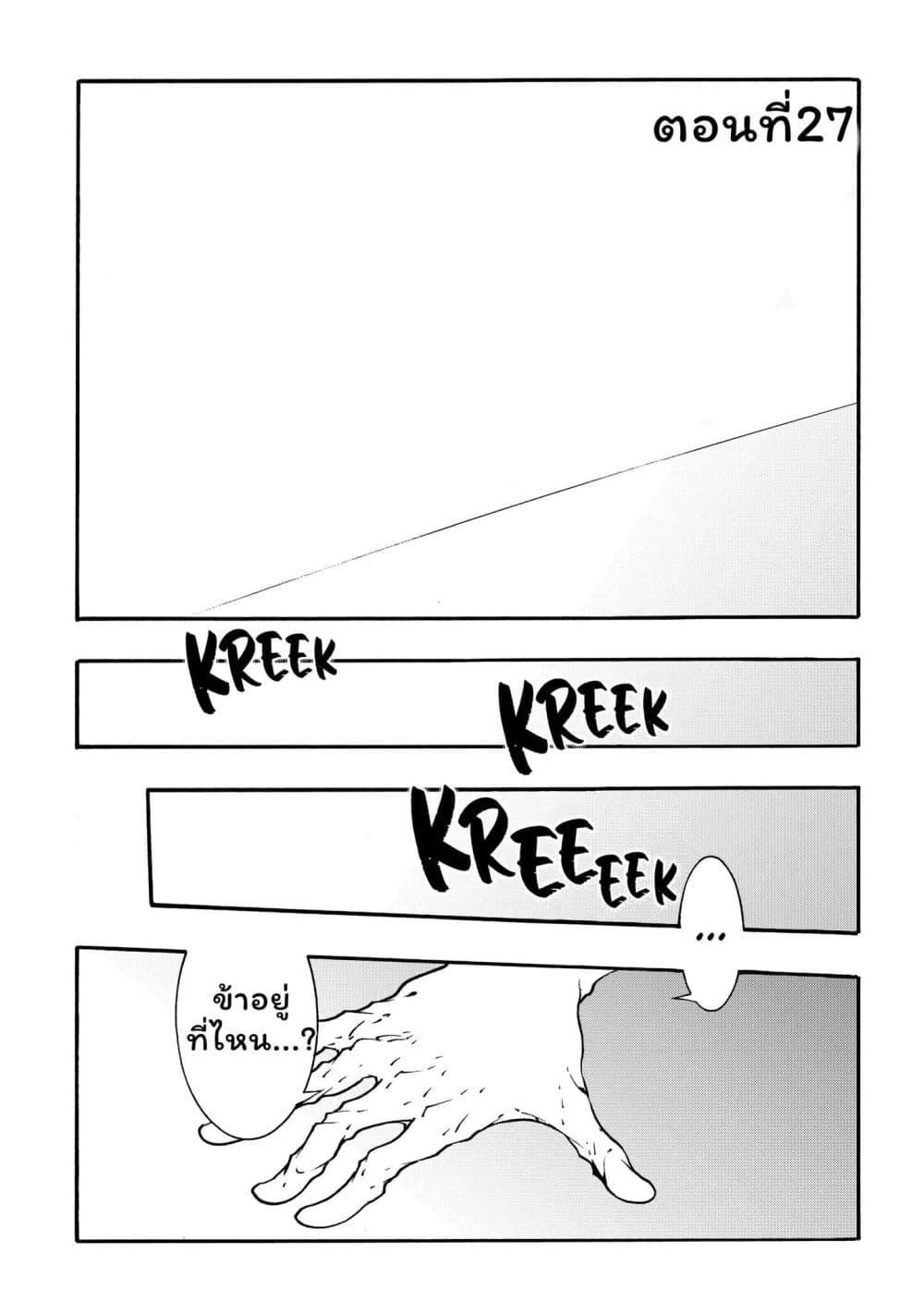 Manga-lc-com อ่านมังงะ อ่านการ์ตูน ออนไลน์ ฟรี Meccha Shoukan Sareta Ken ตอนที่ 1 2 3 4 5 6 7 8 9 10 11 12 13 14 ฟรี ไม่มีโฆษณา Manga-lc - อ่าน มังงะ อ่าน การ์ตูน ออนไลน์ อ่านมังงะ ฟรี