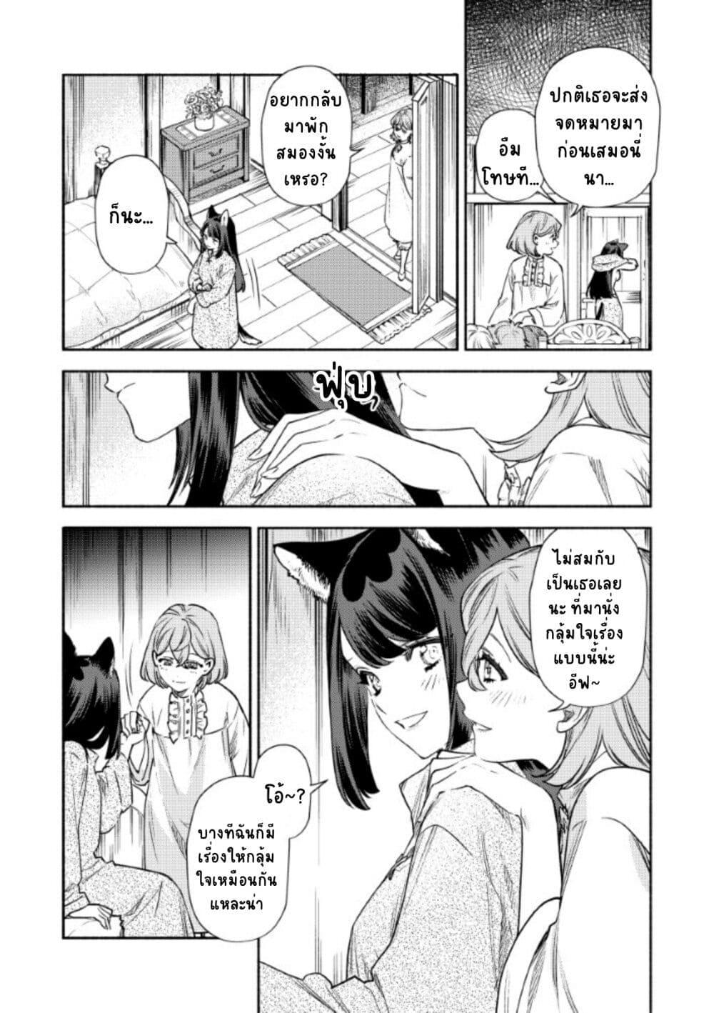 Manga-lc-com อ่านมังงะ อ่านการ์ตูน ออนไลน์ ฟรี Akuyaku Reijou no Oyome-sama ตอนที่ 1 2 3 4 5 6 7 8 9 10 11 12 13 14 ฟรี ไม่มีโฆษณา Manga-lc - อ่าน มังงะ อ่าน การ์ตูน ออนไลน์ อ่านมังงะ ฟรี