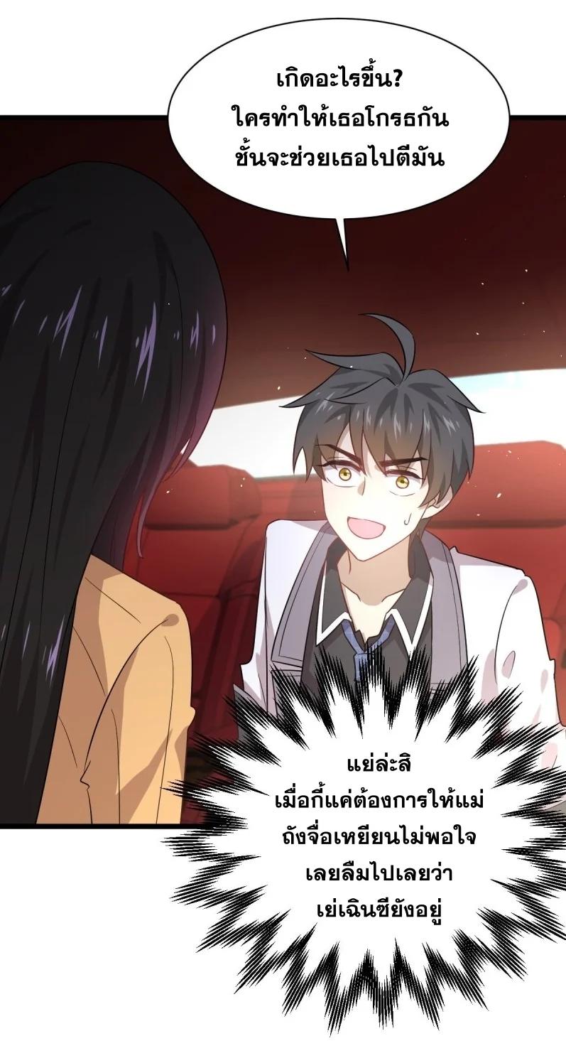 Manga-lc-com อ่านมังงะ อ่านการ์ตูน ออนไลน์ ฟรี Immortal Swordsman in the Reverse World ตอนที่ 1 2 3 4 5 6 7 8 9 10 11 12 13 14 ฟรี ไม่มีโฆษณา Manga-lc - อ่าน มังงะ อ่าน การ์ตูน ออนไลน์ อ่านมังงะ ฟรี