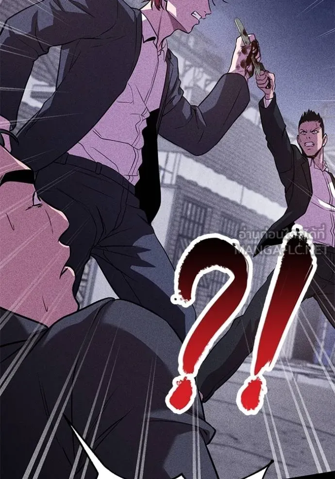 เรียกฉันว่าพระเจ้า ตอนที่ 42 รูปที่ 78