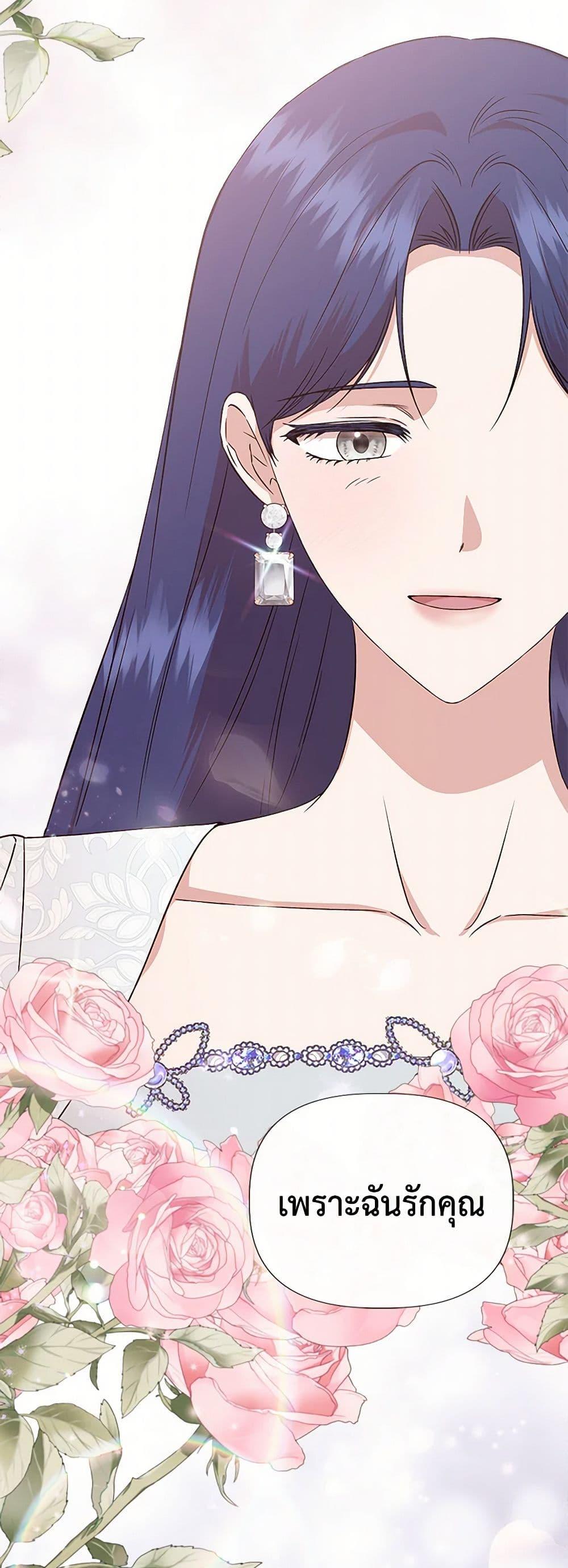 Manga-lc-com อ่านมังงะ อ่านการ์ตูน ออนไลน์ ฟรี I Wasn’t the Cinderella ตอนที่ 1 2 3 4 5 6 7 8 9 10 11 12 13 14 ฟรี ไม่มีโฆษณา Manga-lc - อ่าน มังงะ อ่าน การ์ตูน ออนไลน์ อ่านมังงะ ฟรี