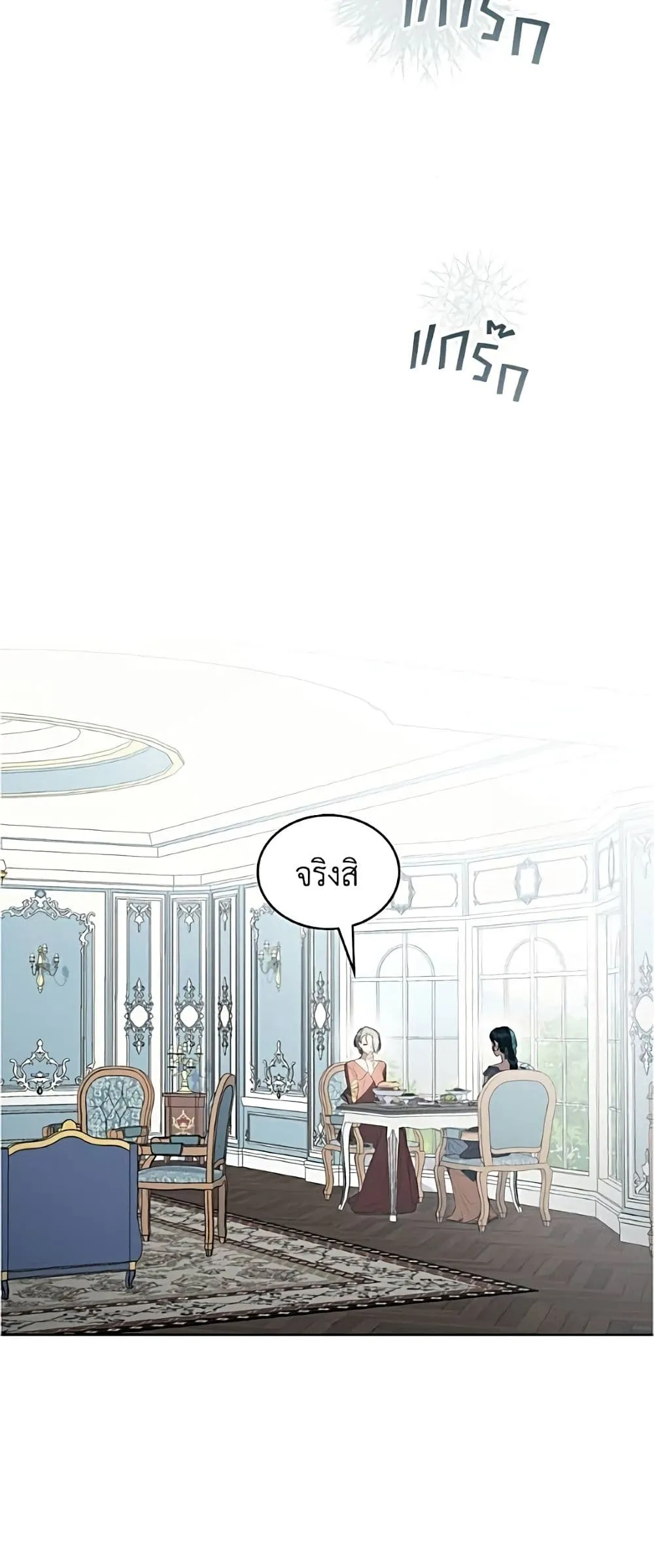 Manga-lc-com อ่านมังงะ อ่านการ์ตูน ออนไลน์ ฟรี High Society – เล่ห์รักชนชั้นสูง ตอนที่ 1 2 3 4 5 6 7 8 9 10 11 12 13 14 ฟรี ไม่มีโฆษณา Manga-lc - อ่าน มังงะ อ่าน การ์ตูน ออนไลน์ อ่านมังงะ ฟรี