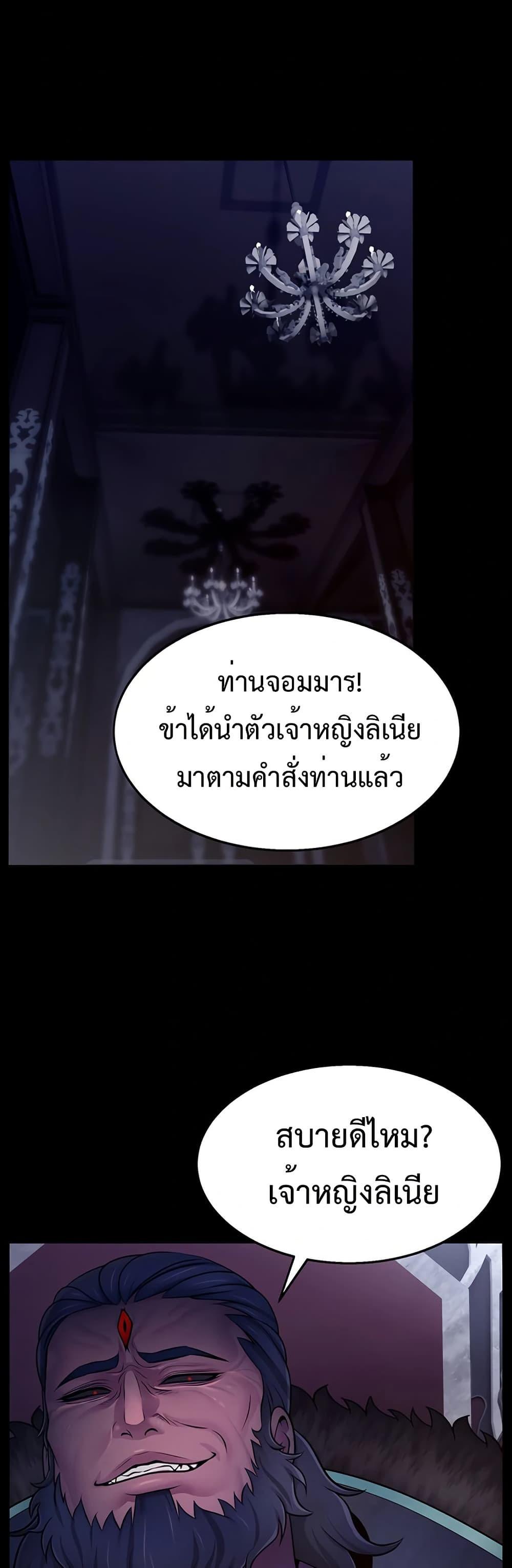 Doujin-Lc- อ่าน โดจิน มังฮวา เกาหลี ญี่ปุ่น จีน แปลไทย Ero The Princess ตอนที่ 1 2 3 4 5 6 7 8 9 10 11 12 13 14 ฟรี ไม่มีโฆษณา อ่าน โดจิน Manhwa เกาหลี ญี่ปุ่น จีน เรามีครบ คัดมาให้เน้นๆ โดจิน 18+ รับประกันความฟินโดย  Doujin Lc