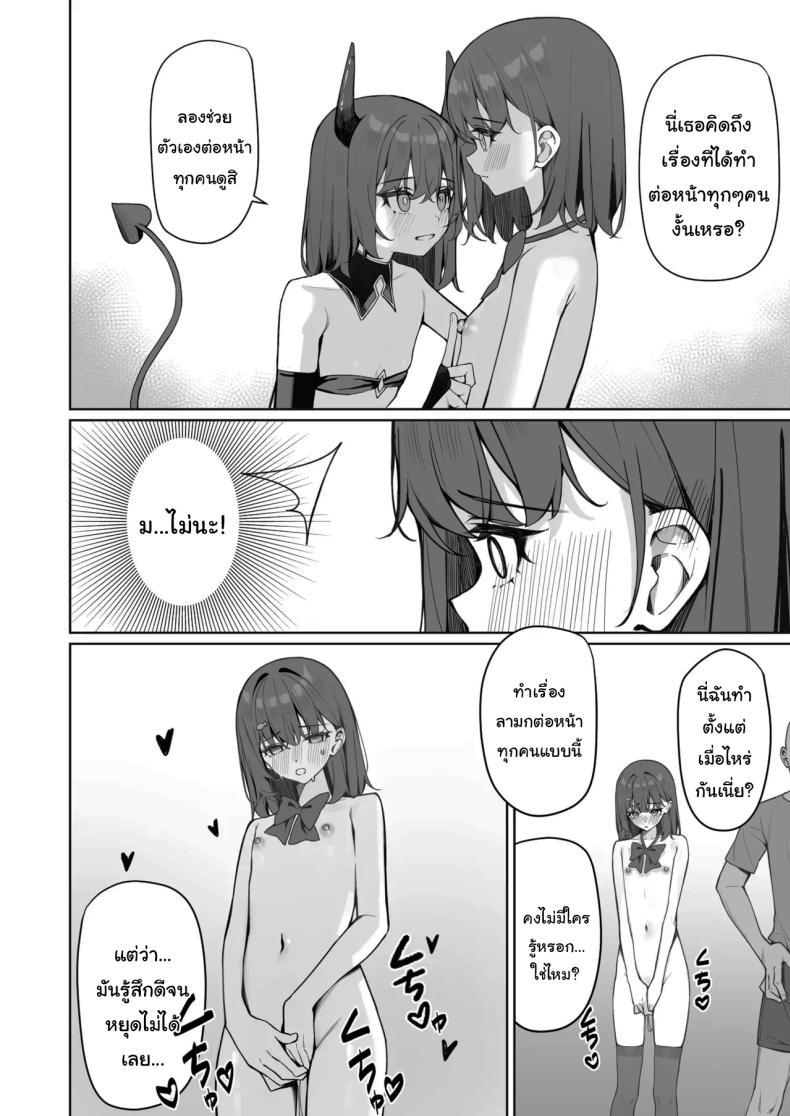 Doujin-Lc- อ่าน โดจิน มังฮวา เกาหลี ญี่ปุ่น จีน แปลไทย กฏใหม่ของโรงเรียน [Saki Rinku] Kyou Kara Zenra Toukou Starting Today, I'll be Going to School Naked ตอนที่ 1 2 3 4 5 6 7 8 9 10 11 12 13 14 ฟรี ไม่มีโฆษณา อ่าน โดจิน Manhwa เกาหลี ญี่ปุ่น จีน เรามีครบ คัดมาให้เน้นๆ โดจิน 18+ รับประกันความฟินโดย  Doujin Lc