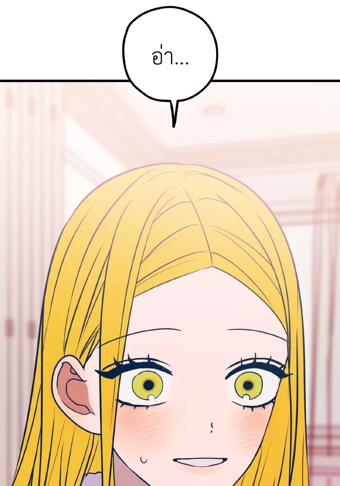 รักนี้ไม่มีรีไซเคิล ตอนที่ 60 รูปที่ 5