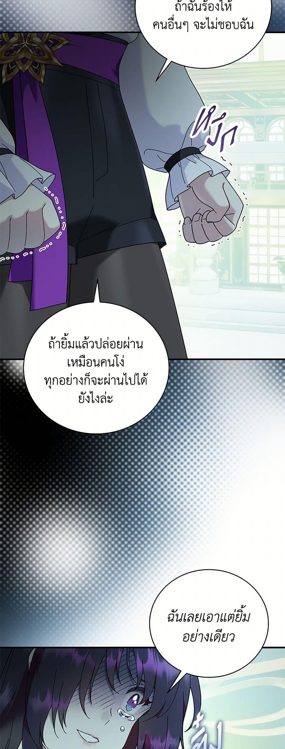 Manga-lc-com อ่านมังงะ อ่านการ์ตูน ออนไลน์ ฟรี Golden Light Gratia, The Child Loved By God ตอนที่ 1 2 3 4 5 6 7 8 9 10 11 12 13 14 ฟรี ไม่มีโฆษณา Manga-lc - อ่าน มังงะ อ่าน การ์ตูน ออนไลน์ อ่านมังงะ ฟรี