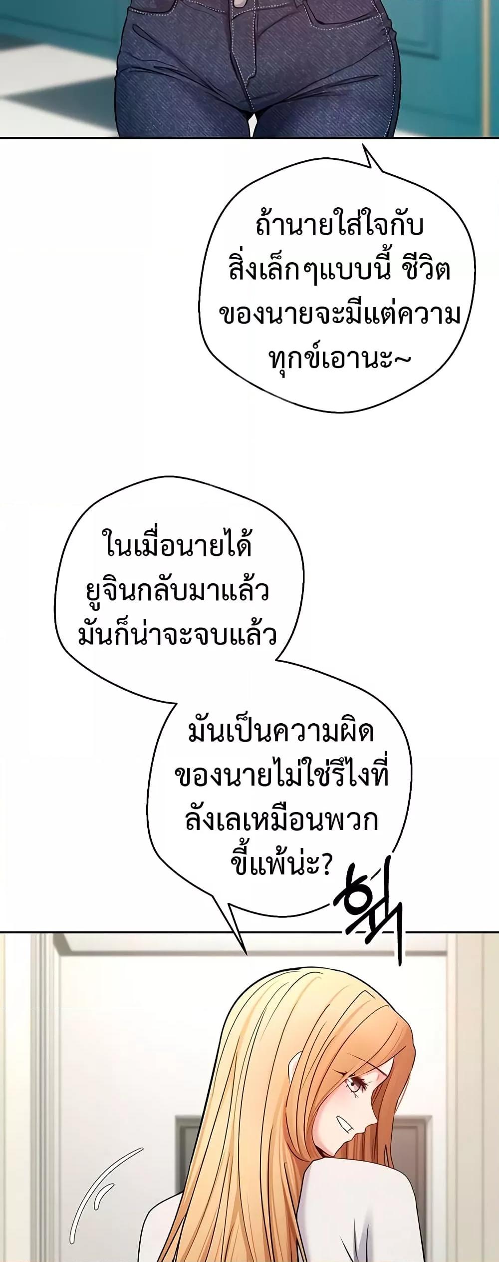 Doujin-Lc- อ่าน โดจิน มังฮวา เกาหลี ญี่ปุ่น จีน แปลไทย Turning My Life Around With Crypto ตอนที่ 1 2 3 4 5 6 7 8 9 10 11 12 13 14 ฟรี ไม่มีโฆษณา อ่าน โดจิน Manhwa เกาหลี ญี่ปุ่น จีน เรามีครบ คัดมาให้เน้นๆ โดจิน 18+ รับประกันความฟินโดย  Doujin Lc