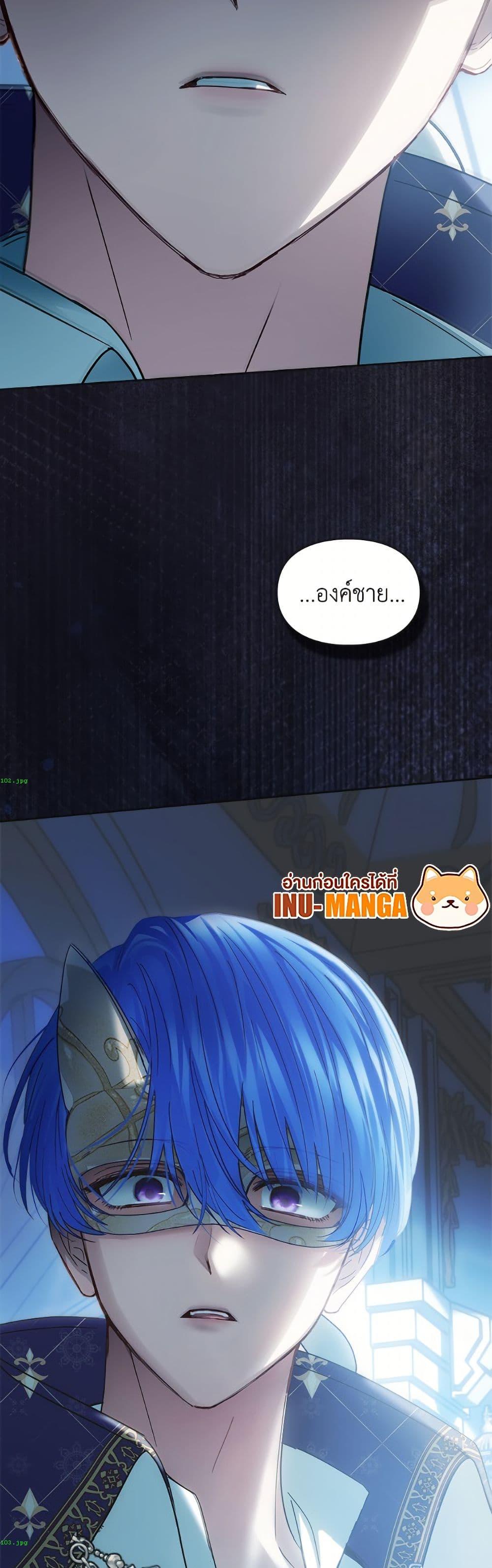 Manga-lc-com อ่านมังงะ อ่านการ์ตูน ออนไลน์ ฟรี Baby Prisoner of the Winter Castle ตอนที่ 1 2 3 4 5 6 7 8 9 10 11 12 13 14 ฟรี ไม่มีโฆษณา Manga-lc - อ่าน มังงะ อ่าน การ์ตูน ออนไลน์ อ่านมังงะ ฟรี