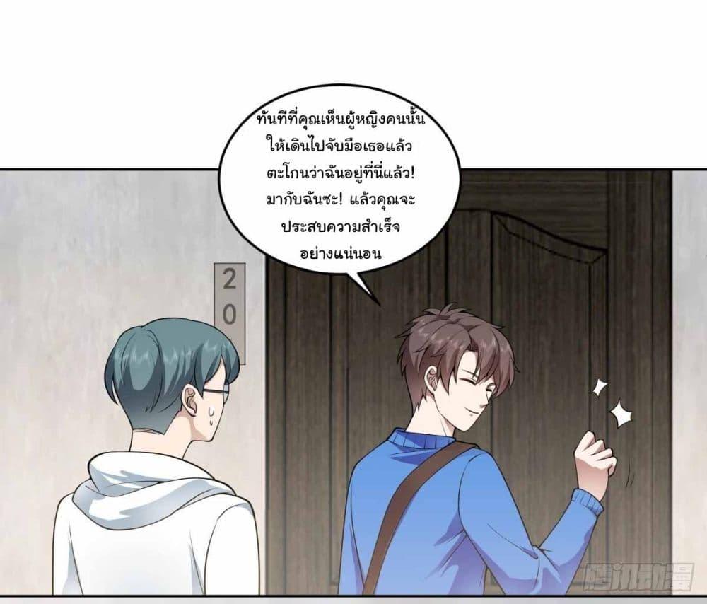 Manga-lc-com อ่านมังงะ อ่านการ์ตูน ออนไลน์ ฟรี I Really Don’t Want to be Reborn ตอนที่ 1 2 3 4 5 6 7 8 9 10 11 12 13 14 ฟรี ไม่มีโฆษณา Manga-lc - อ่าน มังงะ อ่าน การ์ตูน ออนไลน์ อ่านมังงะ ฟรี