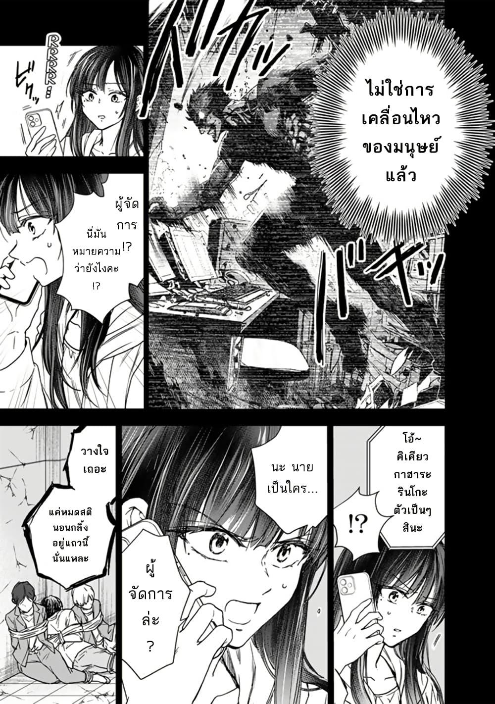 Manga-lc-com อ่านมังงะ อ่านการ์ตูน ออนไลน์ ฟรี Senchi Kara Kaette kita Takashi-kun. Futsuu ni Koukou Seikatsu wo Okuritai ตอนที่ 1 2 3 4 5 6 7 8 9 10 11 12 13 14 ฟรี ไม่มีโฆษณา Manga-lc - อ่าน มังงะ อ่าน การ์ตูน ออนไลน์ อ่านมังงะ ฟรี