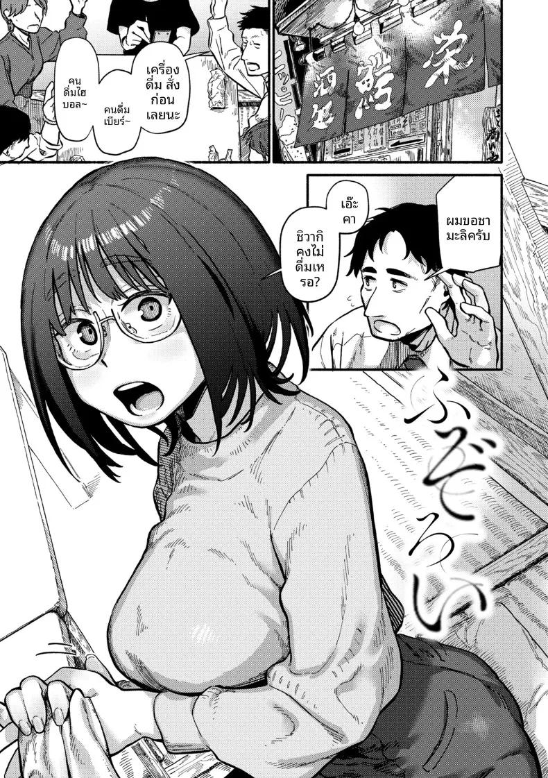 Doujin-Lc- อ่าน โดจิน มังฮวา เกาหลี ญี่ปุ่น จีน แปลไทย ความไม่เข้าพวก (Souseki) ตอนที่ 1 2 3 4 5 6 7 8 9 10 11 12 13 14 ฟรี ไม่มีโฆษณา อ่าน โดจิน Manhwa เกาหลี ญี่ปุ่น จีน เรามีครบ คัดมาให้เน้นๆ โดจิน 18+ รับประกันความฟินโดย  Doujin Lc