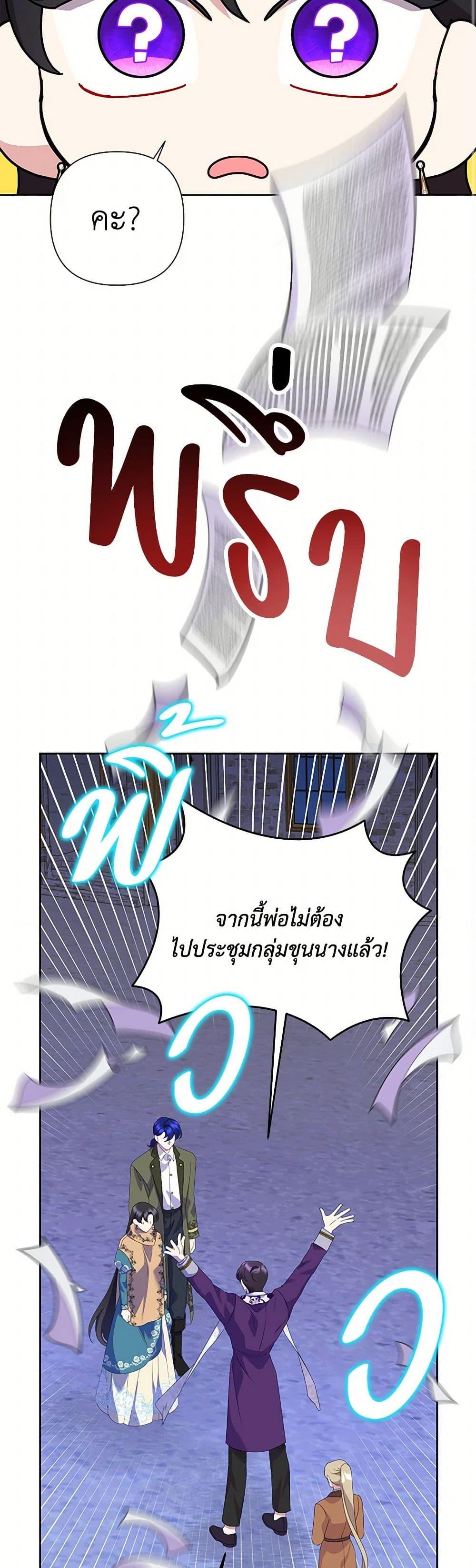 Manga-lc-com อ่านมังงะ อ่านการ์ตูน ออนไลน์ ฟรี Today the Villainess Has Fun Again ตอนที่ 1 2 3 4 5 6 7 8 9 10 11 12 13 14 ฟรี ไม่มีโฆษณา Manga-lc - อ่าน มังงะ อ่าน การ์ตูน ออนไลน์ อ่านมังงะ ฟรี