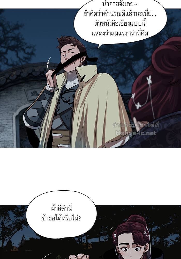 Doujin-Lc- อ่าน โดจิน มังฮวา เกาหลี ญี่ปุ่น จีน แปลไทย องครักษ์แห่งอัครสกุลจาง ตอนที่ 1 2 3 4 5 6 7 8 9 10 11 12 13 14 ฟรี ไม่มีโฆษณา อ่าน โดจิน Manhwa เกาหลี ญี่ปุ่น จีน เรามีครบ คัดมาให้เน้นๆ โดจิน 18+ รับประกันความฟินโดย Doujin Lc