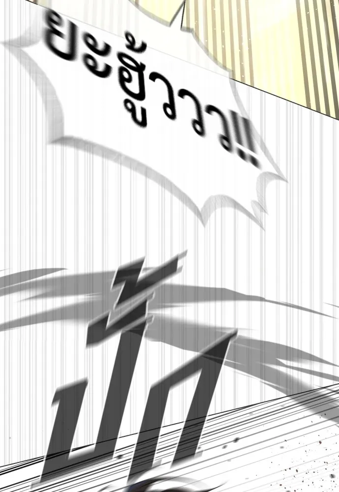 นักฆ่าย้อนวัย ตอนที่ 56 รูปที่ 68