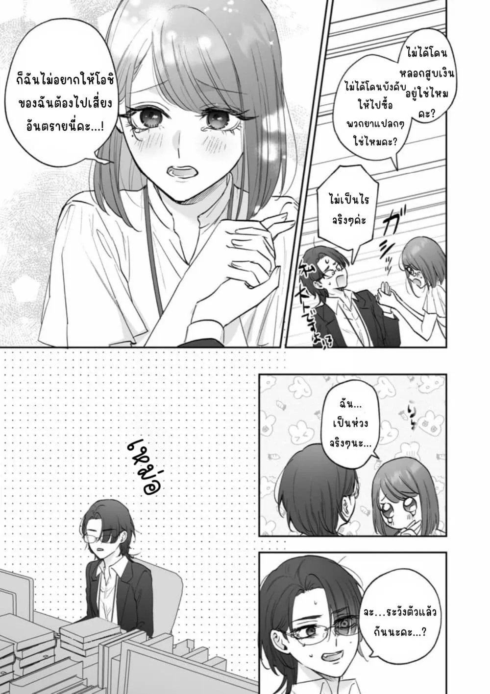 Manga-lc-com อ่านมังงะ อ่านการ์ตูน ออนไลน์ ฟรี Inu mo Arukeba Hime ni Ataru ตอนที่ 1 2 3 4 5 6 7 8 9 10 11 12 13 14 ฟรี ไม่มีโฆษณา Manga-lc - อ่าน มังงะ อ่าน การ์ตูน ออนไลน์ อ่านมังงะ ฟรี
