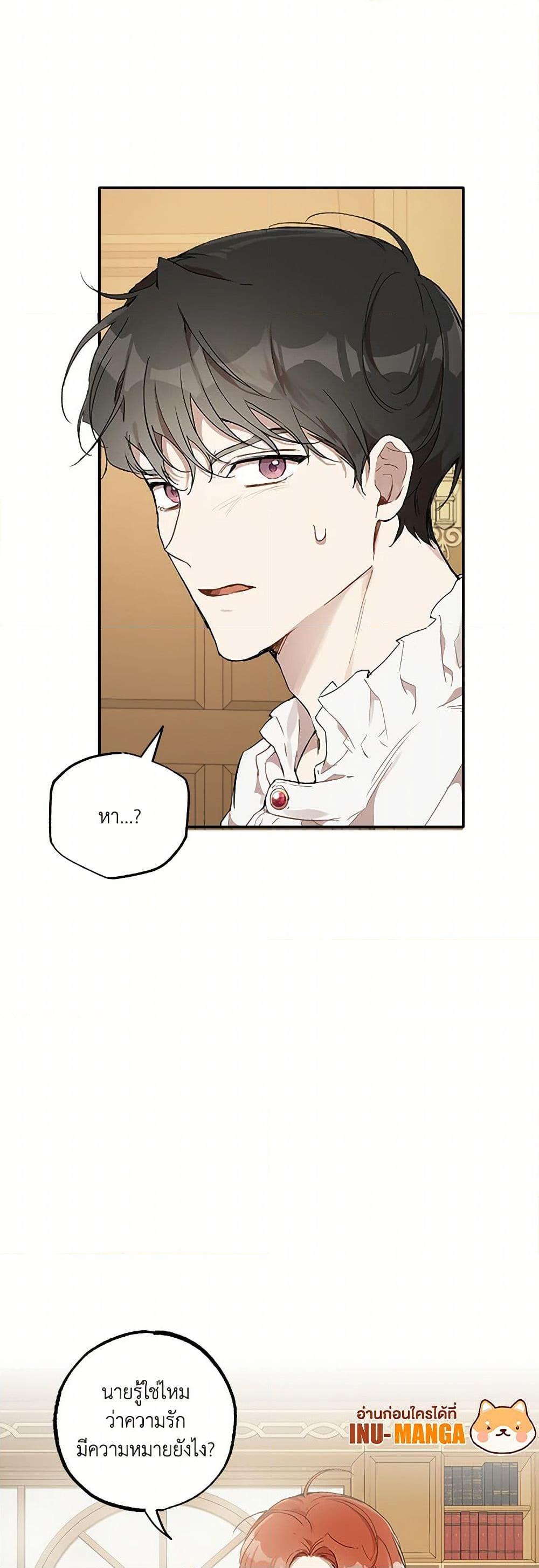 Manga-lc-com อ่านมังงะ อ่านการ์ตูน ออนไลน์ ฟรี It Was All a Mistake ตอนที่ 1 2 3 4 5 6 7 8 9 10 11 12 13 14 ฟรี ไม่มีโฆษณา Manga-lc - อ่าน มังงะ อ่าน การ์ตูน ออนไลน์ อ่านมังงะ ฟรี