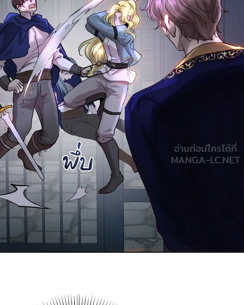 เจ้าหญิงคลั่งแห่งวังหลวง ตอนที่ 50 รูปที่ 36