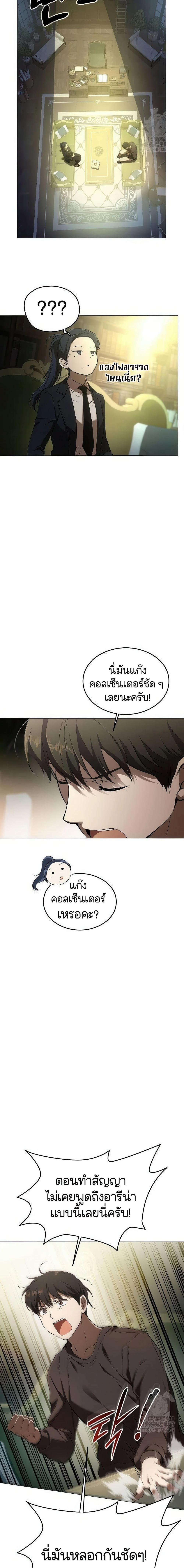 Manga-lc-com อ่านมังงะ อ่านการ์ตูน ออนไลน์ ฟรี Divine Beast Kindergarten ตอนที่ 1 2 3 4 5 6 7 8 9 10 11 12 13 14 ฟรี ไม่มีโฆษณา Manga-lc - อ่าน มังงะ อ่าน การ์ตูน ออนไลน์ อ่านมังงะ ฟรี