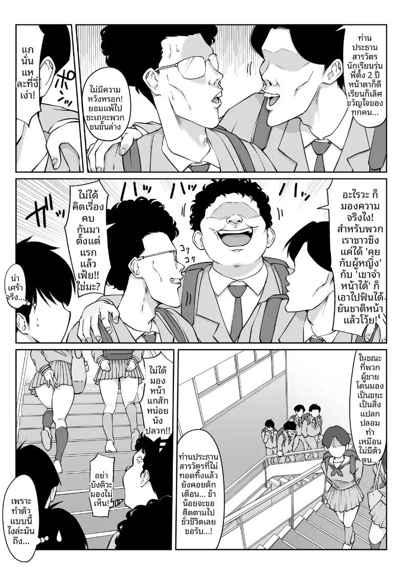 Doujin-Lc- อ่าน โดจิน มังฮวา เกาหลี ญี่ปุ่น จีน แปลไทย กล่องมีเซ็กส์แบบไม่ระบุตัวตน 1-3 (Hitofuu Main) ตอนที่ 1 2 3 4 5 6 7 8 9 10 11 12 13 14 ฟรี ไม่มีโฆษณา อ่าน โดจิน Manhwa เกาหลี ญี่ปุ่น จีน เรามีครบ คัดมาให้เน้นๆ โดจิน 18+ รับประกันความฟินโดย  Doujin Lc